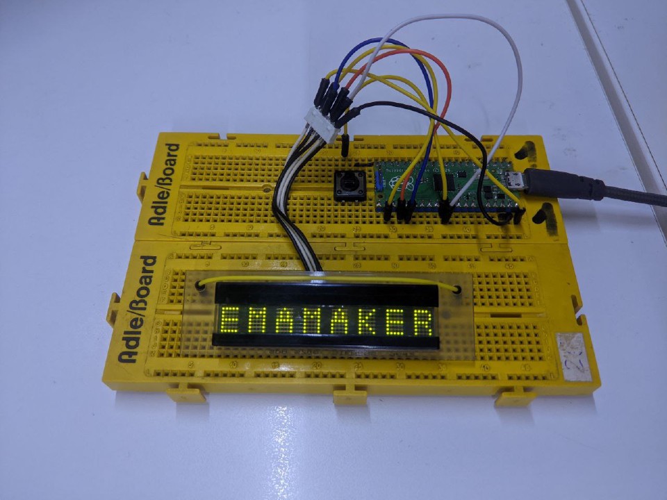 the text &ldquo;emamaker&rdquo; written on the led matrix display